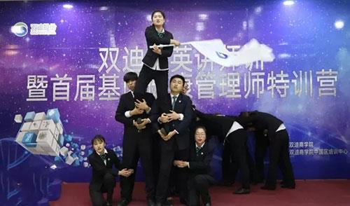 杨怡旗常务副总裁致双迪股份家人的感谢信