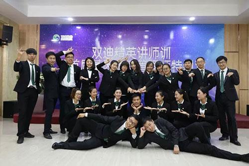 杨怡旗常务副总裁致双迪股份家人的感谢信