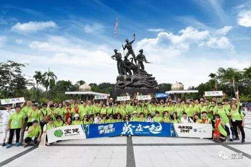 快乐出发 5000宝健人开启2017海外荣耀之旅