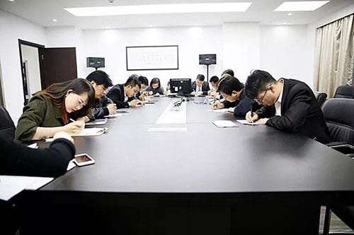 致中和召开应知应会专项培训 提升服务水平