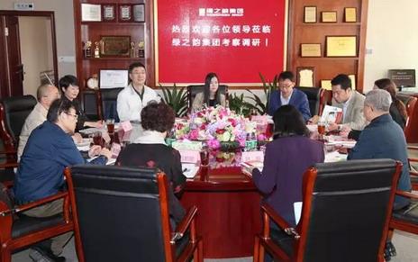 台盟吉林省委领导一行莅临绿之韵考察调研
