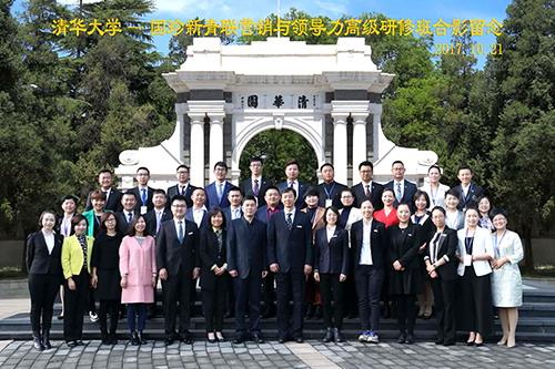 黄永刚参与座谈会 新时代国珍新青联活动结束