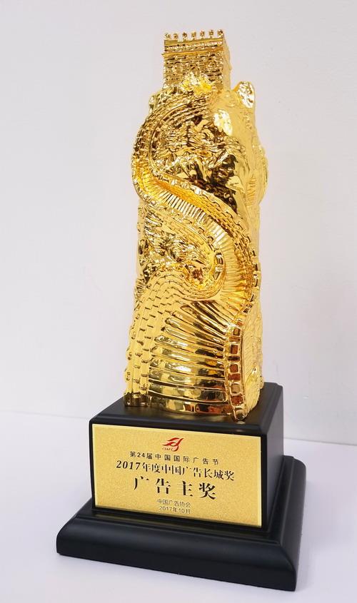我做我的女生 玫琳凯获2017中国广告长城奖
