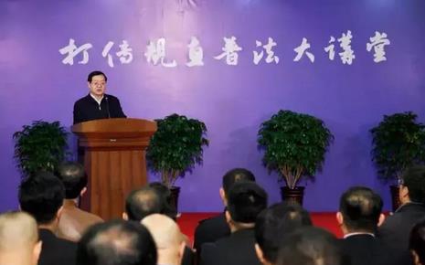 金科伟业参加第三期打传规直普法大讲堂活动