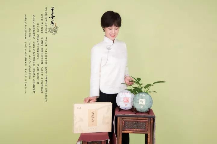 2017理想最美茶人总冠军揭晓