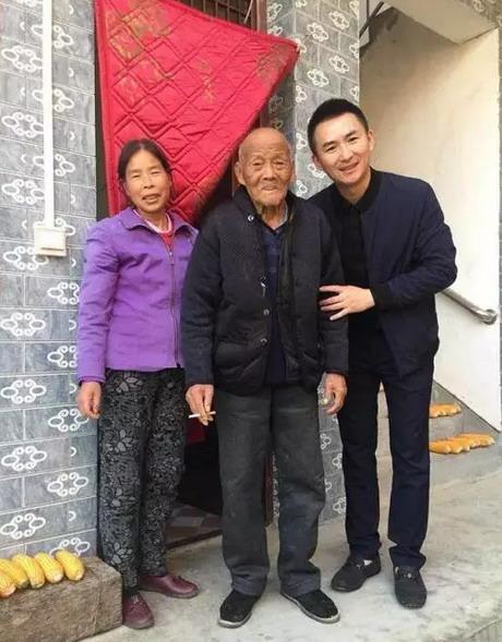 长青开展精准扶贫爱心项目