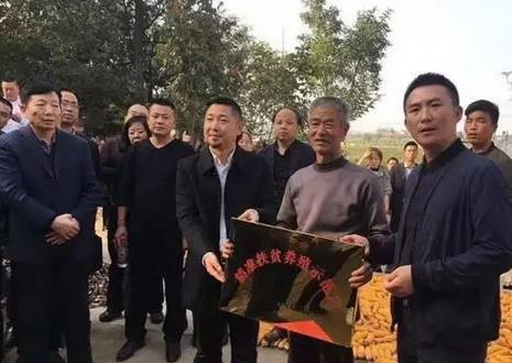 长青开展精准扶贫爱心项目