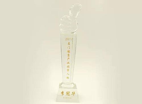 金日制药获“厦门健康产业品牌企业”等大奖