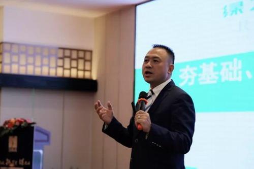 用奋斗定义未来 绿之韵四季度启动会圆满举行
