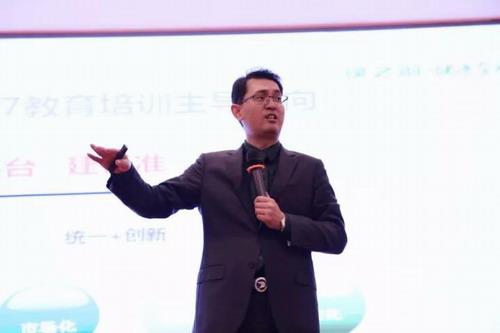 用奋斗定义未来 绿之韵四季度启动会圆满举行