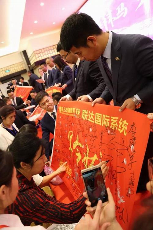 用奋斗定义未来 绿之韵四季度启动会圆满举行