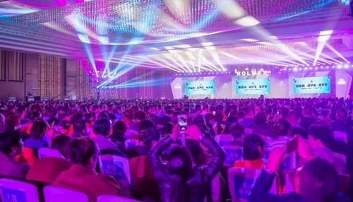 罗麦2017第二次全国市场工作会议在上海召开