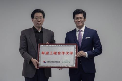 大溪地诺丽第一所希望小学捐赠仪式在京举行