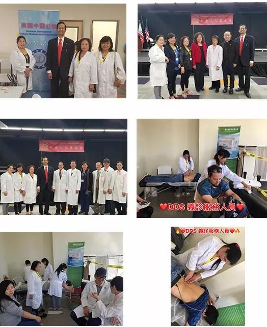 华林集团酸碱平公司参加第二届美国加州州府地区中医、西医健康会