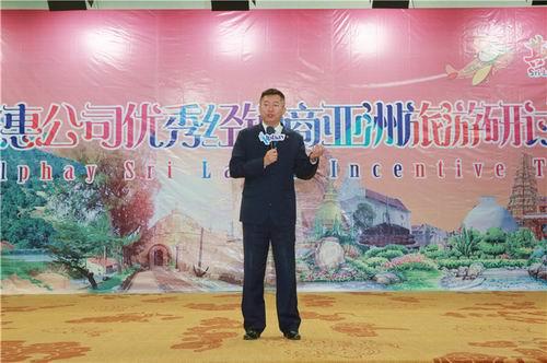 2017安惠公司优秀经销商亚洲旅游研讨会举行