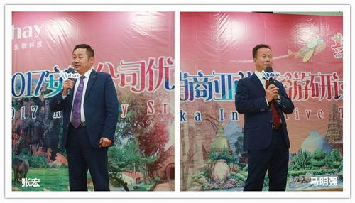 2017安惠公司优秀经销商亚洲旅游研讨会举行