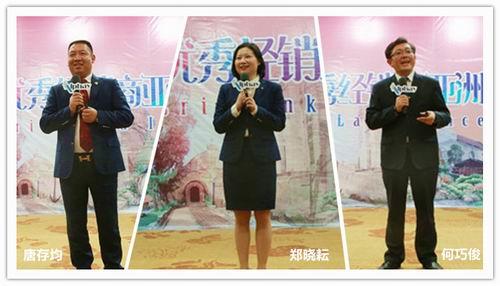 2017安惠公司优秀经销商亚洲旅游研讨会举行
