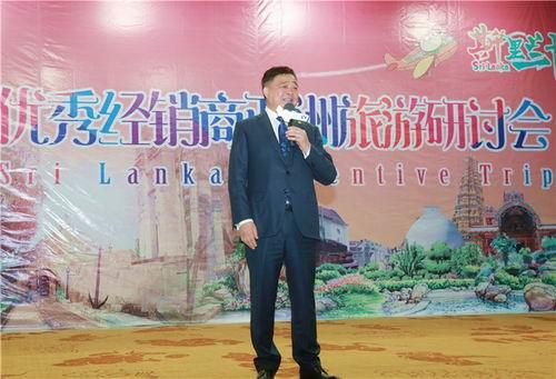 2017安惠公司优秀经销商亚洲旅游研讨会举行