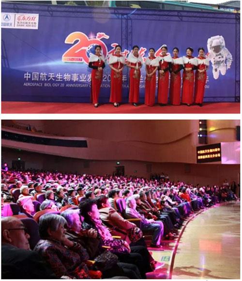 东方红20周年荣耀盛典西北分会场圆满收官