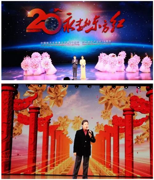 东方红20周年荣耀盛典西北分会场圆满收官