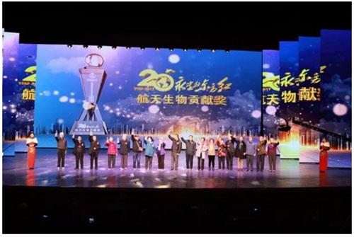 东方红20周年荣耀盛典西北分会场圆满收官