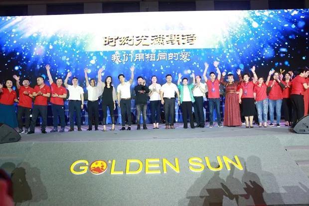 嘉年华群星闪耀,奏响金日盛世华章