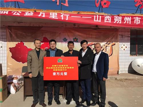 罗麦启明公益万里行走进江西、山西、湖南
