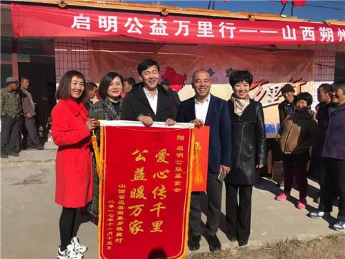 罗麦启明公益万里行走进江西、山西、湖南