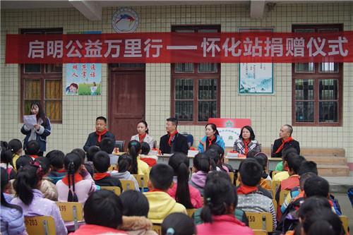 罗麦启明公益万里行走进江西、山西、湖南