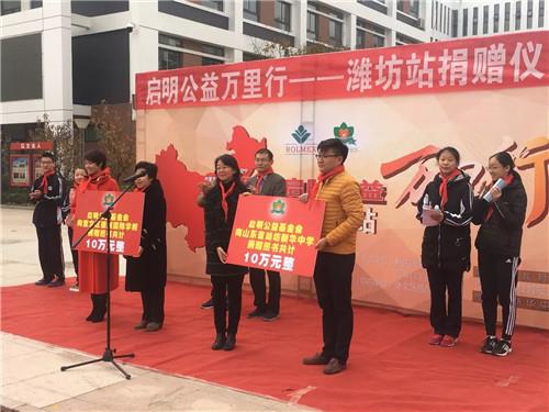 罗麦启明公益万里行走进江西、山西、湖南