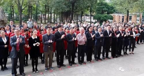 共青团完美公司委员会成立 古润金出席现场