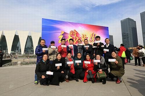 荣誉表彰引万众羡慕 新时代召开2017上海年会