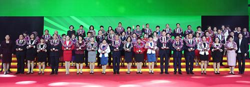 荣誉表彰引万众羡慕 新时代召开2017上海年会