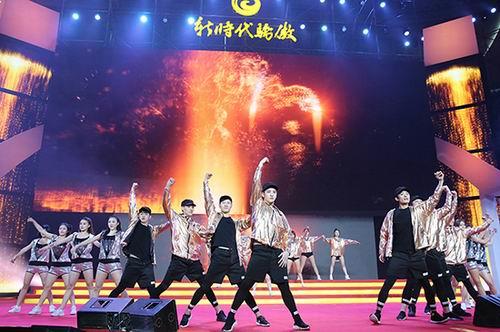 荣誉表彰引万众羡慕 新时代召开2017上海年会