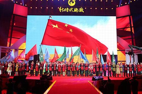 荣誉表彰引万众羡慕 新时代召开2017上海年会