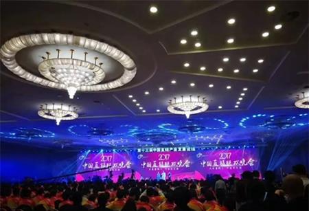 中脉科技获评“2017亚太直销规范运作企业”