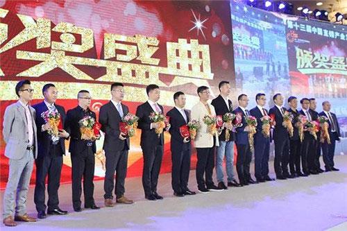 金日制药荣获2017亚太直销最佳创业基地