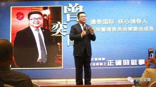 “赢战2017”云尚健康万里行吉林站圆满落幕