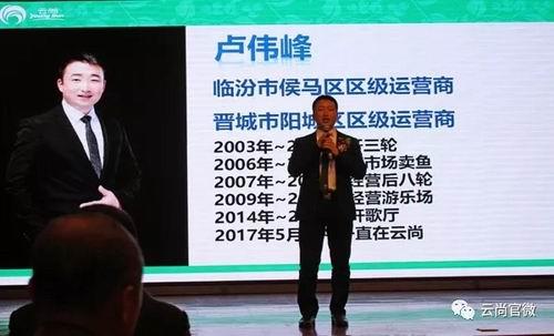 “赢战2017”云尚健康万里行吉林站圆满落幕