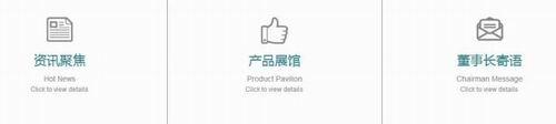 全新升级 安然官方网站12月15日闪耀上线