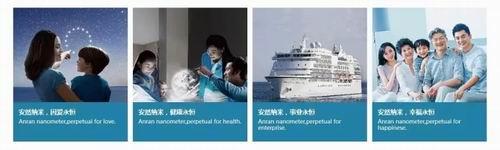 全新升级 安然官方网站12月15日闪耀上线