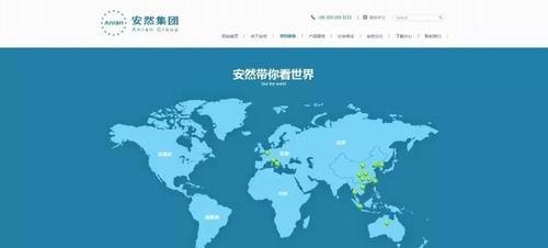 全新升级 安然官方网站12月15日闪耀上线