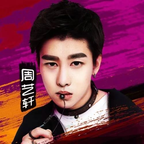 安利XS独家冠名定制《生活也嘻哈》节目