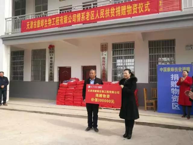 走进江西瑞金开展爱心助学活动