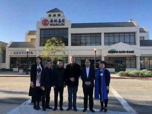 华林北美招商推广及表彰大会在洛杉矶举行