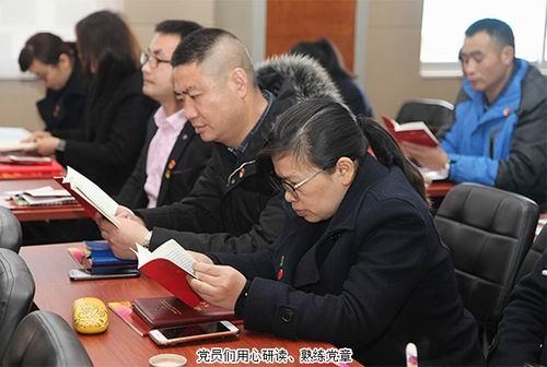 绿之韵纪律检查委员会成立暨委员选举会召开