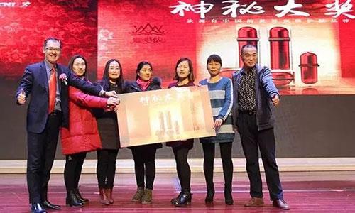 长青互联网项目全国联动推介会(西安)举行