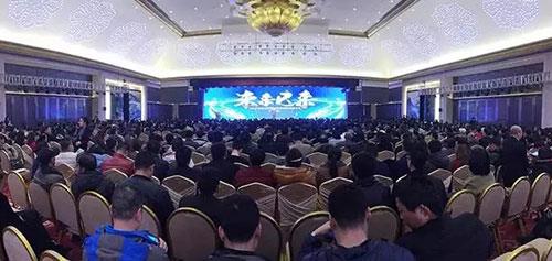 长青互联网项目全国联动推介会(西安)举行