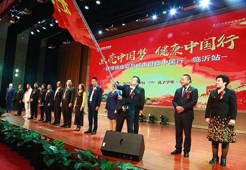 卫康荣获“2017亚太直销规范运作企业”奖