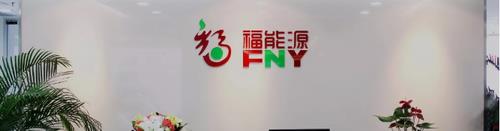 福能源正式签约千领国际教育